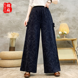 民族风棉麻春秋季暗花直筒裤妈妈松紧高腰百搭提花阔腿休闲裤女