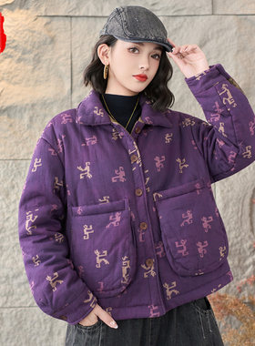 棉布印花棉衣外套女宽松百搭洋气