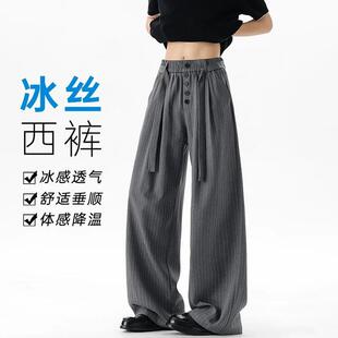 5XL夏季日系大码冰丝休闲裤男百搭宽松直筒垂感阔腿裤k787 p55