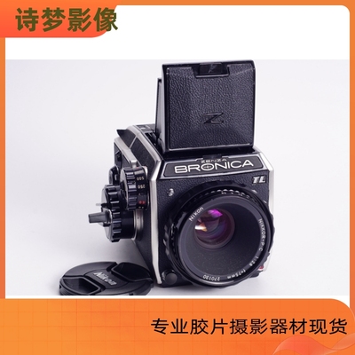 勃朗尼卡BRONICA EC TL P.C 75/2.8 中画幅胶皮相机 腰平 6X6测光