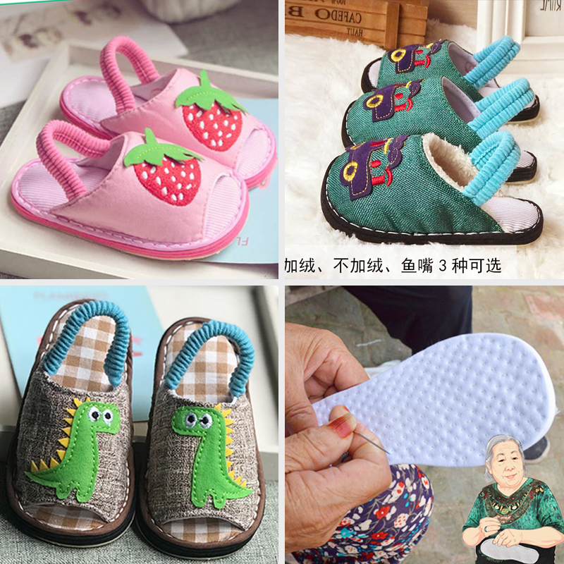 手工纳底布拖鞋秋冬男童女童儿童防滑家居婴幼儿室内恐龙宝宝棉拖热销167件假一赔十