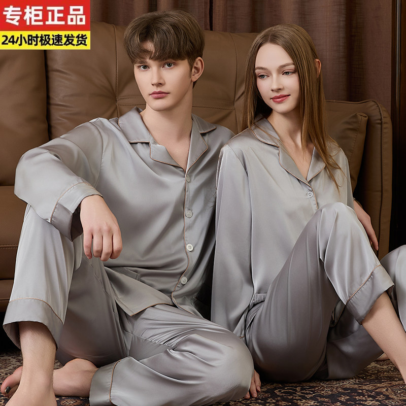 纯色100%桑蚕丝睡衣男女春秋长袖长裤薄款真丝情侣套装家居服夏季