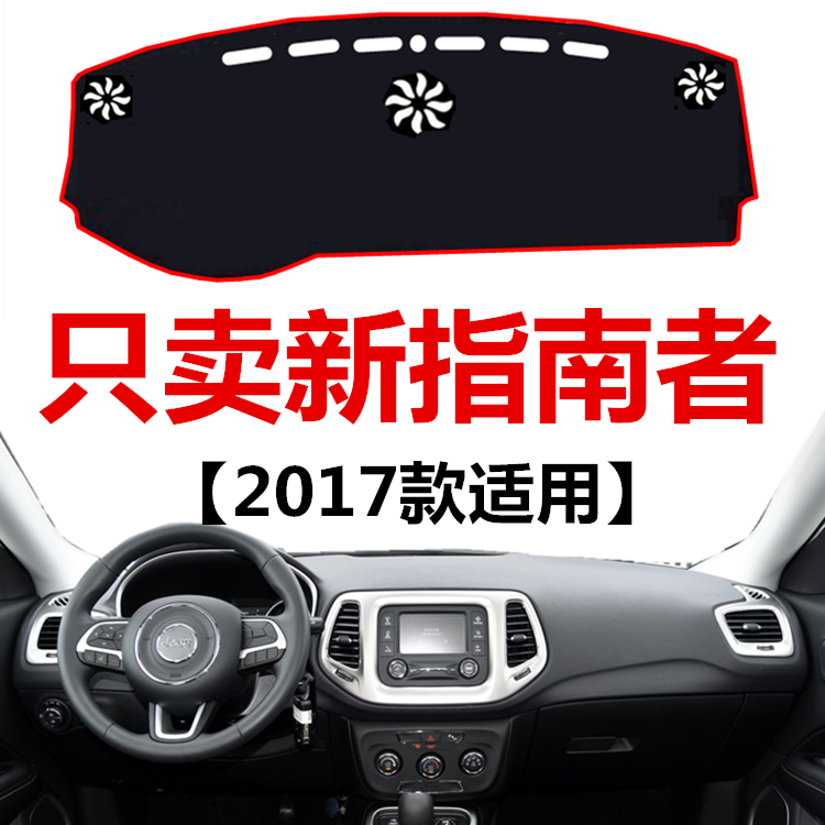 jeepÖ¸ÄÏÕß2017