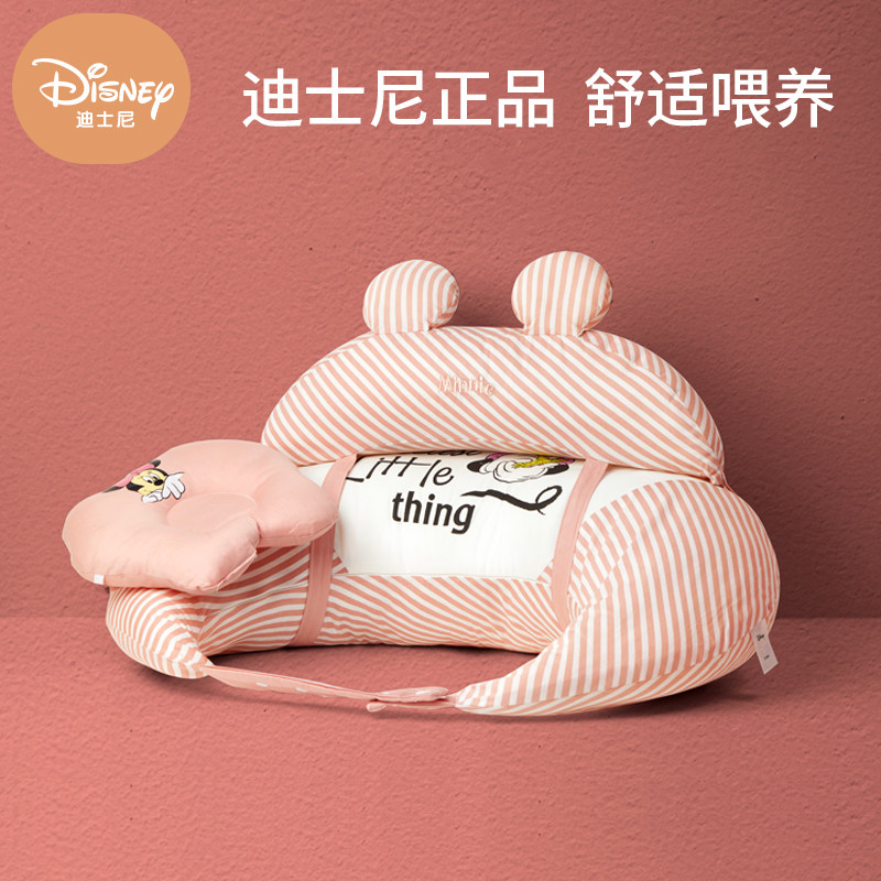 迪士尼哺乳枕头喂奶神器抱娃解放双手靠枕垫护腰躺喂椅子新生婴儿