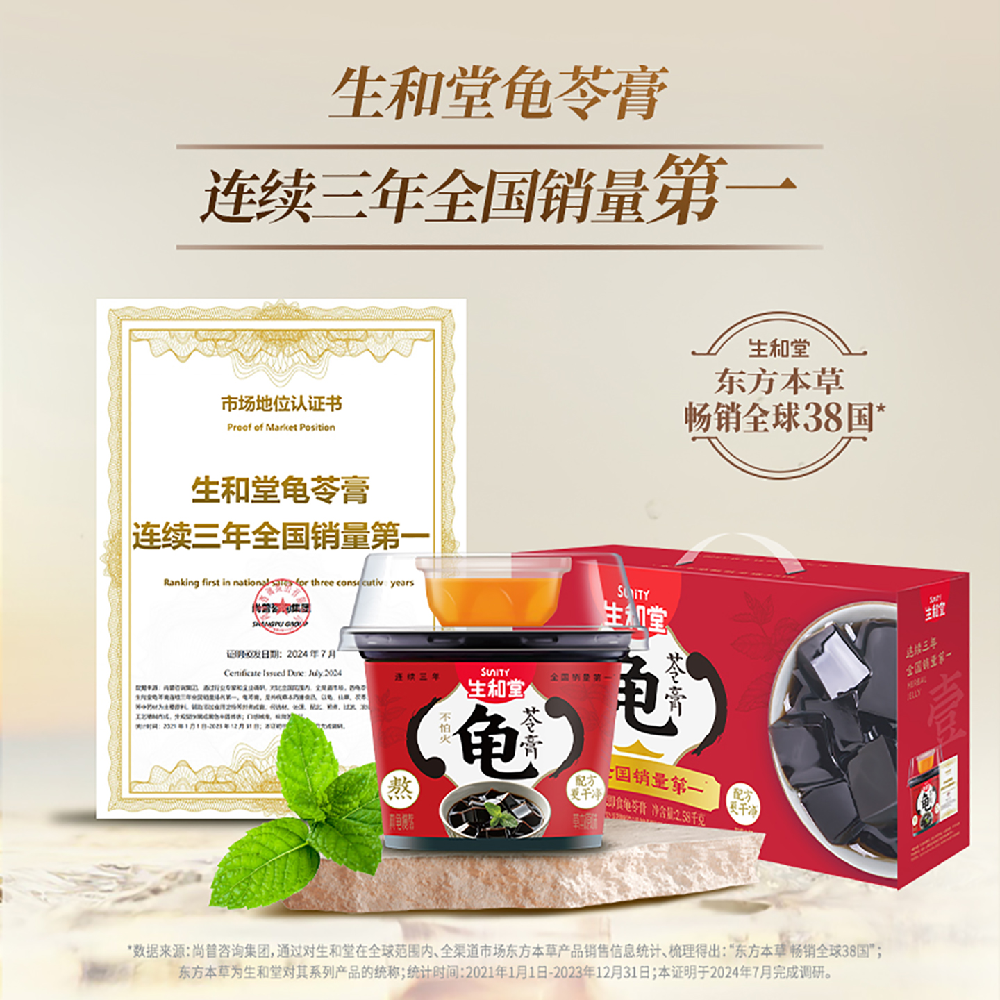 生和堂匠心龟苓膏215g*12杯原味送长辈解馋宵夜下午茶非布丁果冻