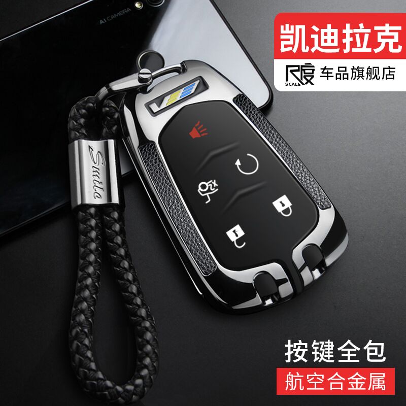 适用于凯迪拉克专用钥匙包xts车钥匙套atsl扣xt5壳xt4高档ct6创意