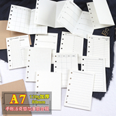 a7手账本加厚活页内页纸基础二折叠替芯方格空白月计划手帐内芯纸