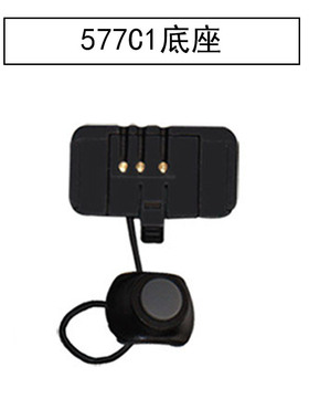 顺东码表系列无线款款定制底座只适合本店再售码表型号使用