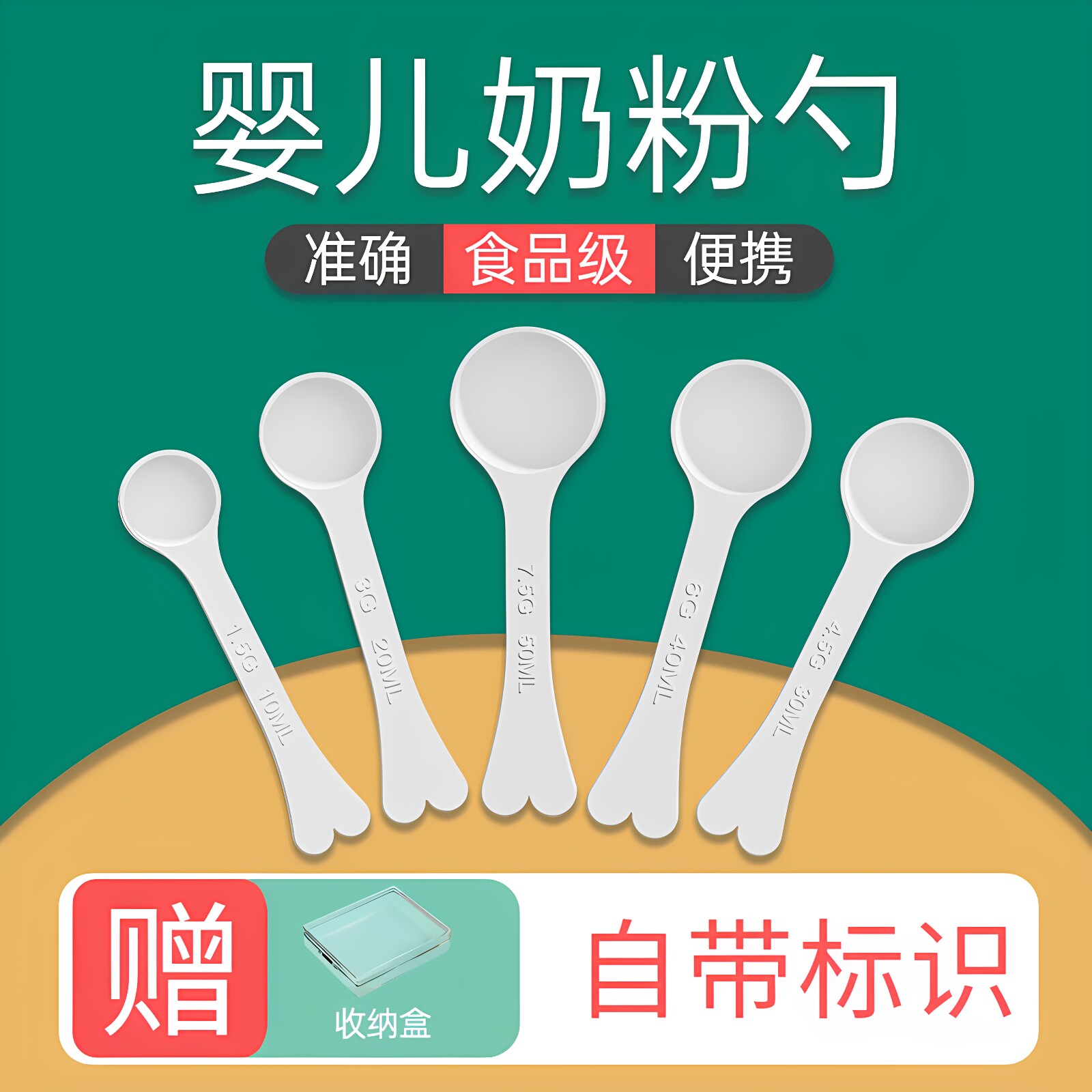 精准容量多规格通用性强图片