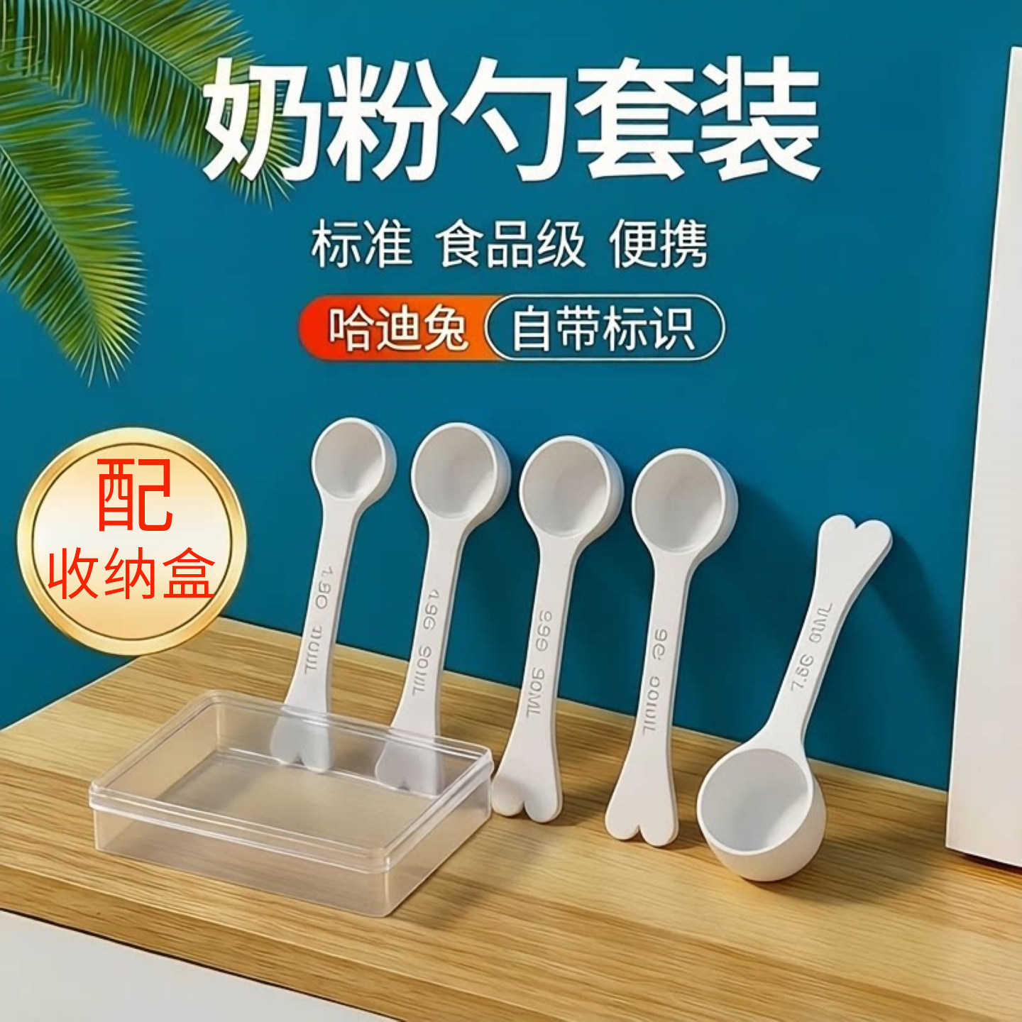 精准容量多规格通用性强图片