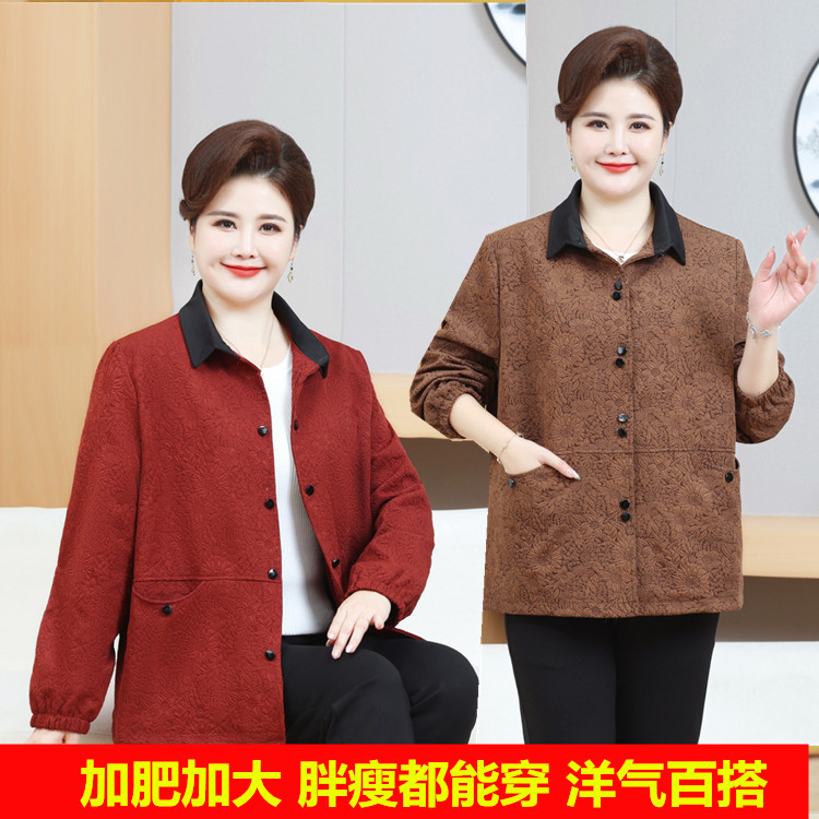 新款中年妈妈秋装外套加肥加大