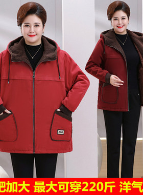 加肥加大胖妈妈纯棉棉袄冬季拼接羊羔绒外套中老年妈妈冬季厚外套