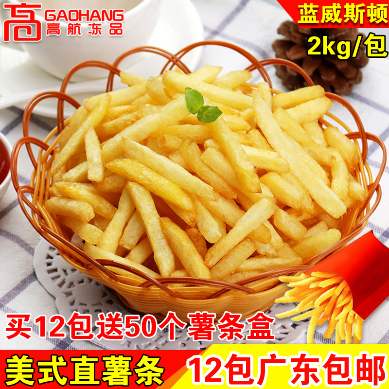 À¶Íþ˹¶ÙÖ±ÊíÌõKFC¿ÏµÂ»ùרÓÃ2kg´ÖϸÀä¶³ÊíÌõÓÍÕ¨ÔζÄ̲èС³Ôµê
