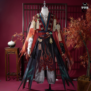 梦想猫永劫无间李火旺cos服道诡异仙联动无尘cosplay男装古风