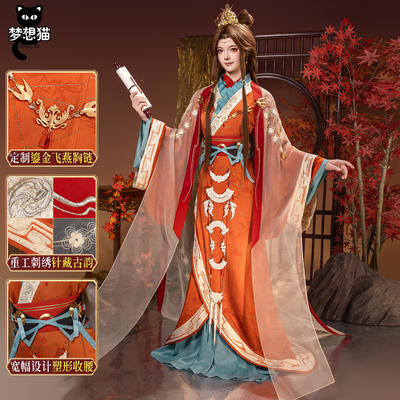 代号鸢广陵王随侯明月cos服