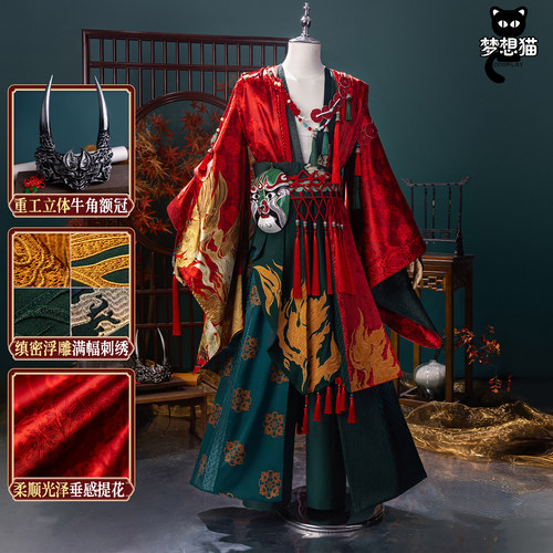 燕云十六声蜀戏春cos服古风汉服