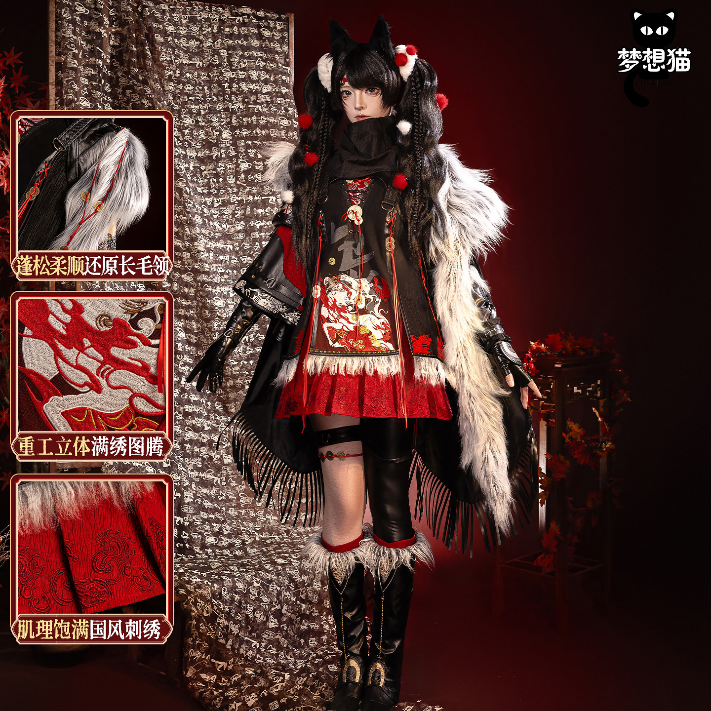 燕云十六声马上有乾cos服古风图片
