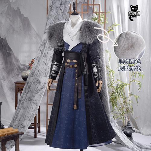 燕云十六声cos天泉弟子门派校服