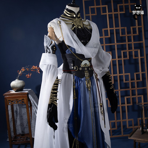 燕云十六声鲤传尺素cos服古风