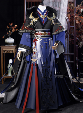梦想猫代号鸢cos服石邑公主cosplay服装女如鸢令狐茂全套男古风