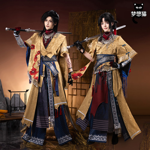 燕云十六声流沙问蛊cos服古风
