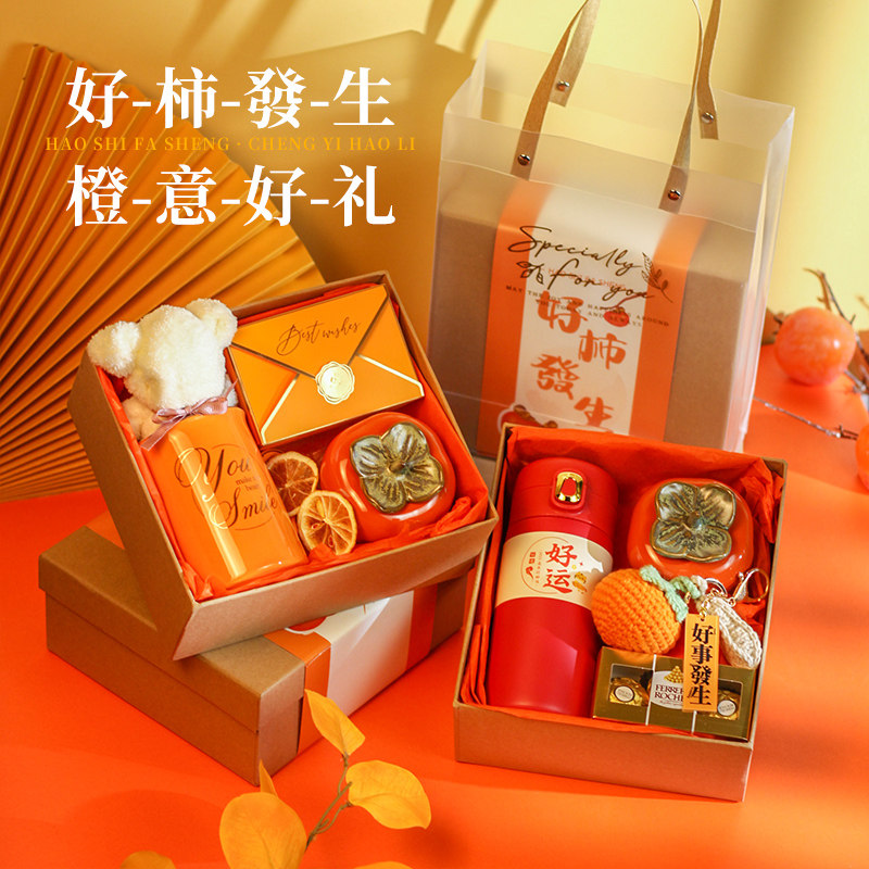 伴手礼实用团建随手礼小礼品送入职员工客户生日礼物公司开业定制