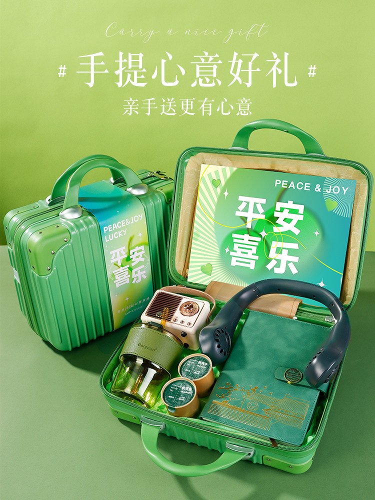 商务伴手礼定制logo高档实用礼品企业公司送员工客户老师毕业礼物