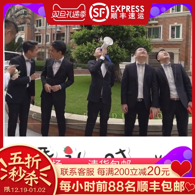 扩音喇叭扬声器喊话器接亲游戏道具婚庆道具拦门堵门卡整新郎宣誓|ruв категории Цифровые аксессуары, рынок электронных компонентов, электронный элемент, электроакустическая устройство/громкоговоритель - от Buy2taobao.com для оказания профессиональной услуги покупки агента Taobao