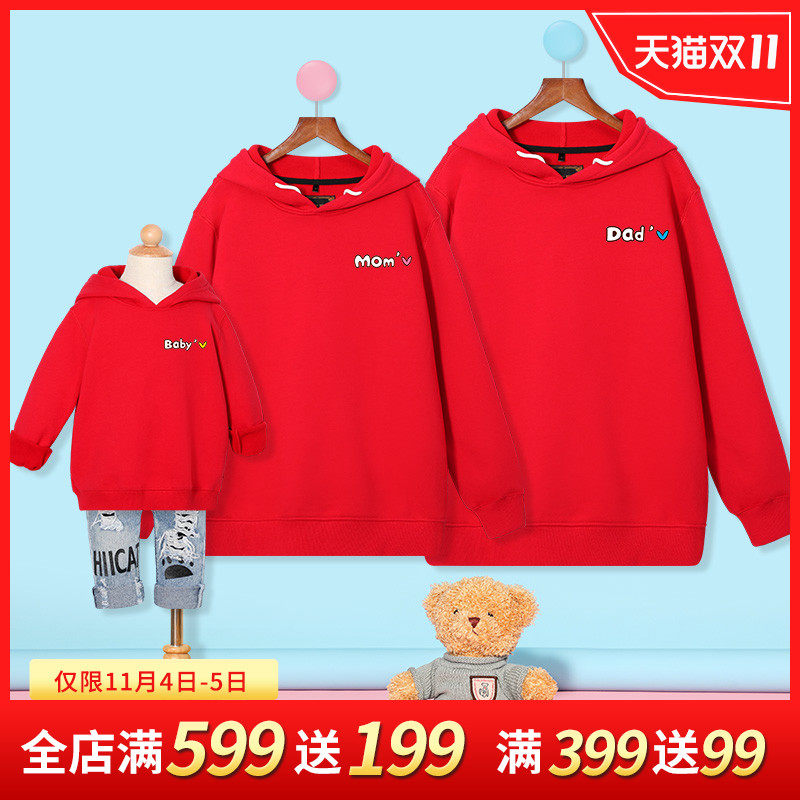 亲子装一家三口四口母女装2020新款潮洋气卫衣套装外套冬秋装大码