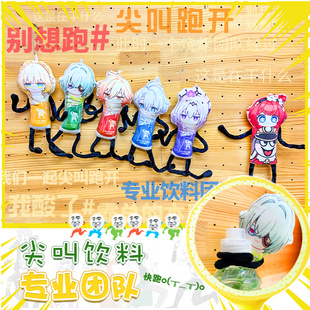 那刻夏同人周边铁道星穹坏崩缇宝白厄尖叫挂件遐蝶万敌痛包包挂饰