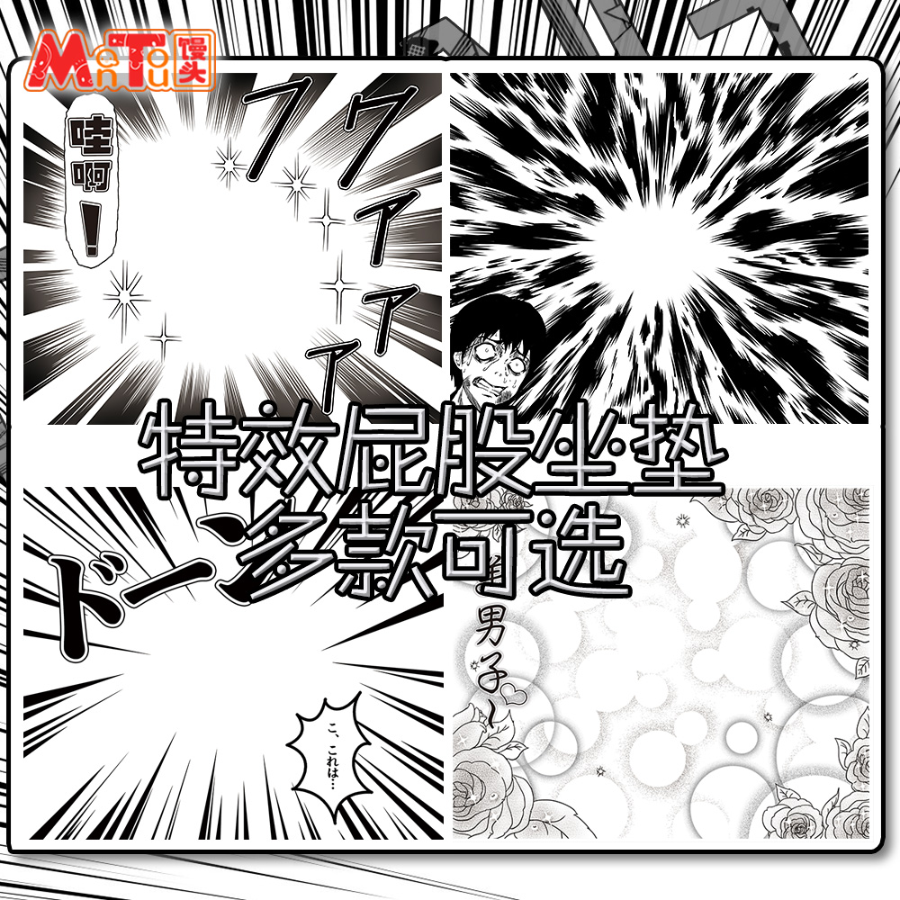 Coussin Manga - Ref 2693451 Image 3