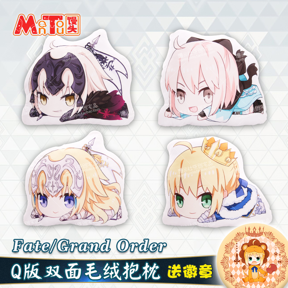 Peluche manga Fate/GrandOrder - Ref 2694382 Image 1