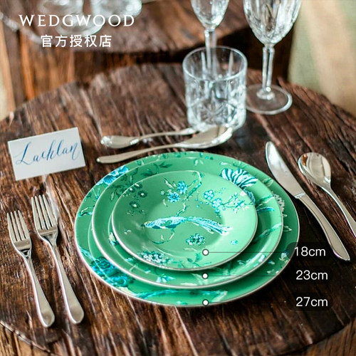 Wedgwood平盘骨瓷翠玉凤凰餐盘