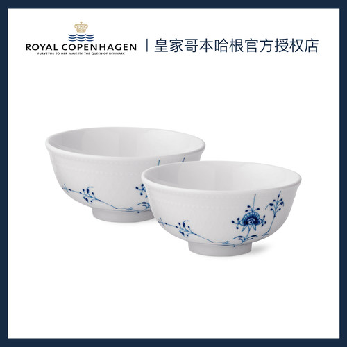 皇家哥本哈根白瓷中式饭碗汤碗