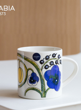 芬兰Arabia硕果马克杯 paratiisi陶瓷咖啡彩绘北欧轻奢风复古杯子