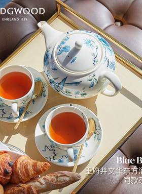 文华东方同款WEDGWOOD威基伍德Blue Bird蓝鸟茶咖1杯1碟配咖啡勺