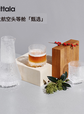 iittala伊塔拉极冻玻璃酒杯套装威士忌杯气泡酒杯洋酒杯烈酒杯