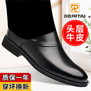 男真皮休闲男士 软底内增高中年爸爸鞋 皮鞋 商务正装 冬季 日泰皮鞋