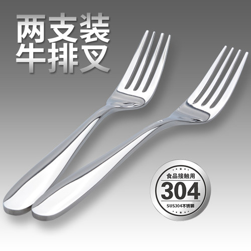 支装304不锈钢意大利面沙拉叉