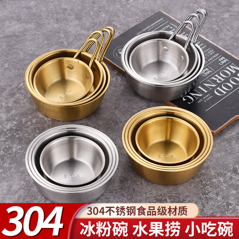 米酒碗304不锈钢韩式大众汤碗
