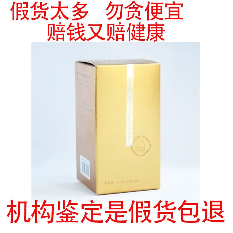 广东康力顺势新包装青草堂薏米黑米赤小豆荞麦绿豆眉豆小麦混合粉
