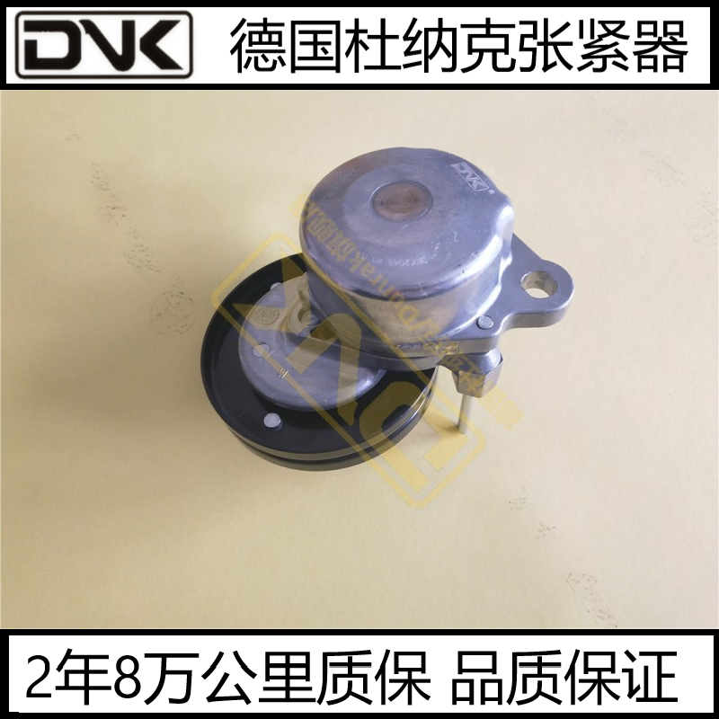 适用荣威550/750/W5名爵MG3SW/MG6/MG7 1.8T助力泵皮带张紧器轮