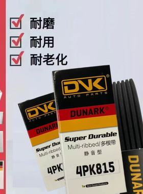 4PK715/720/725/730/735/740/745/750/755/760/765/770/775/780