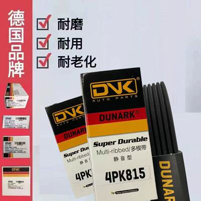 4PK1156/1160/1163/1165/1167/1170/1175/1177/1180/1185/1186/