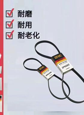 3PK990/995/1000/1005/1025/1027/1030/1280/1345/1355/1365