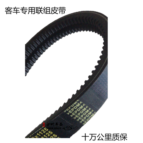 2AV13X1785/1820/1830/1850/1875/1900/1925/1930/1760连组皮带