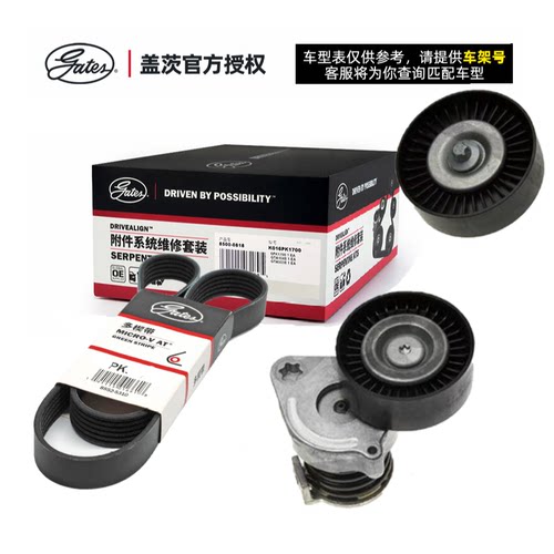 奔驰皮带涨紧轮原厂正品