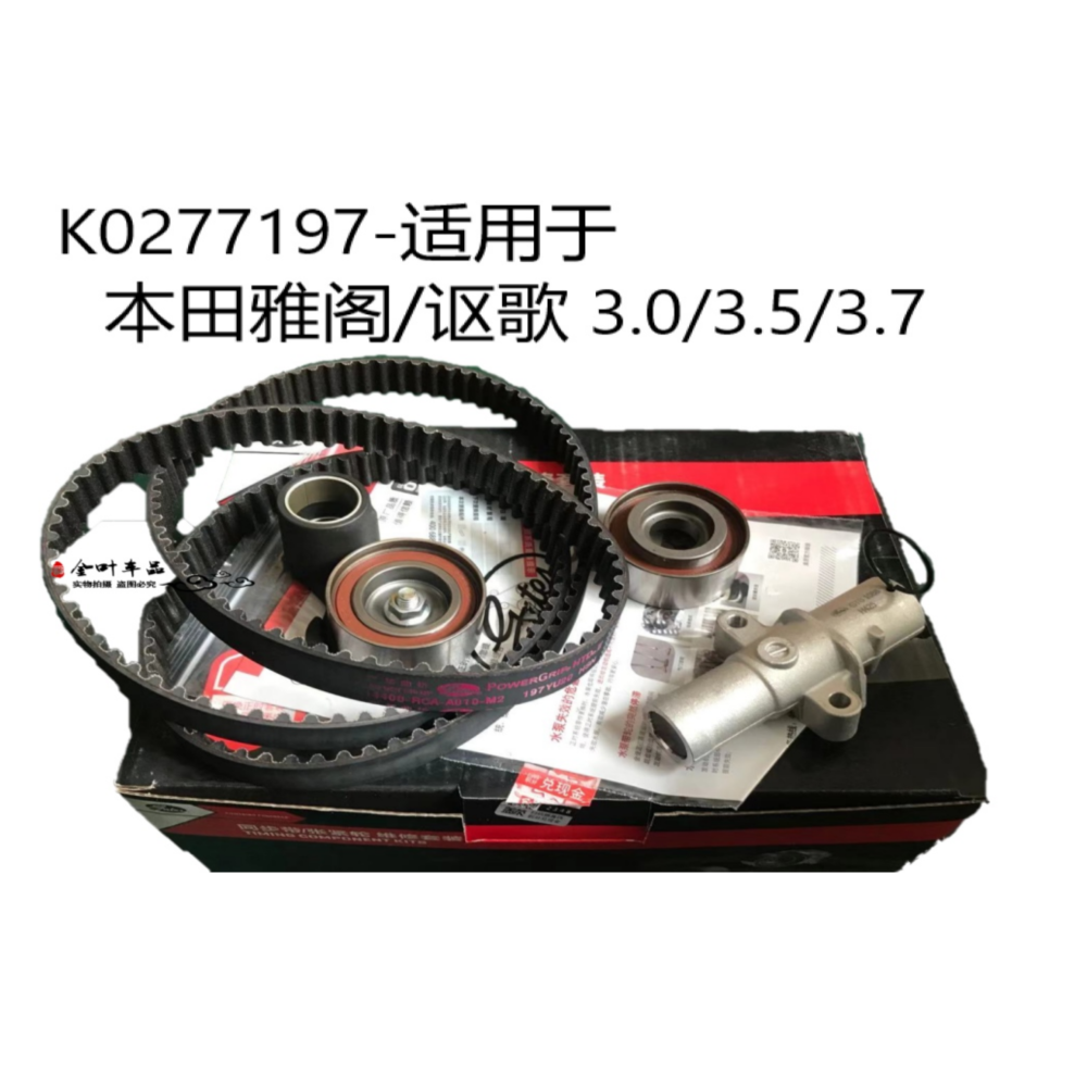 适用讴歌mdxrdxrltltsxzdx