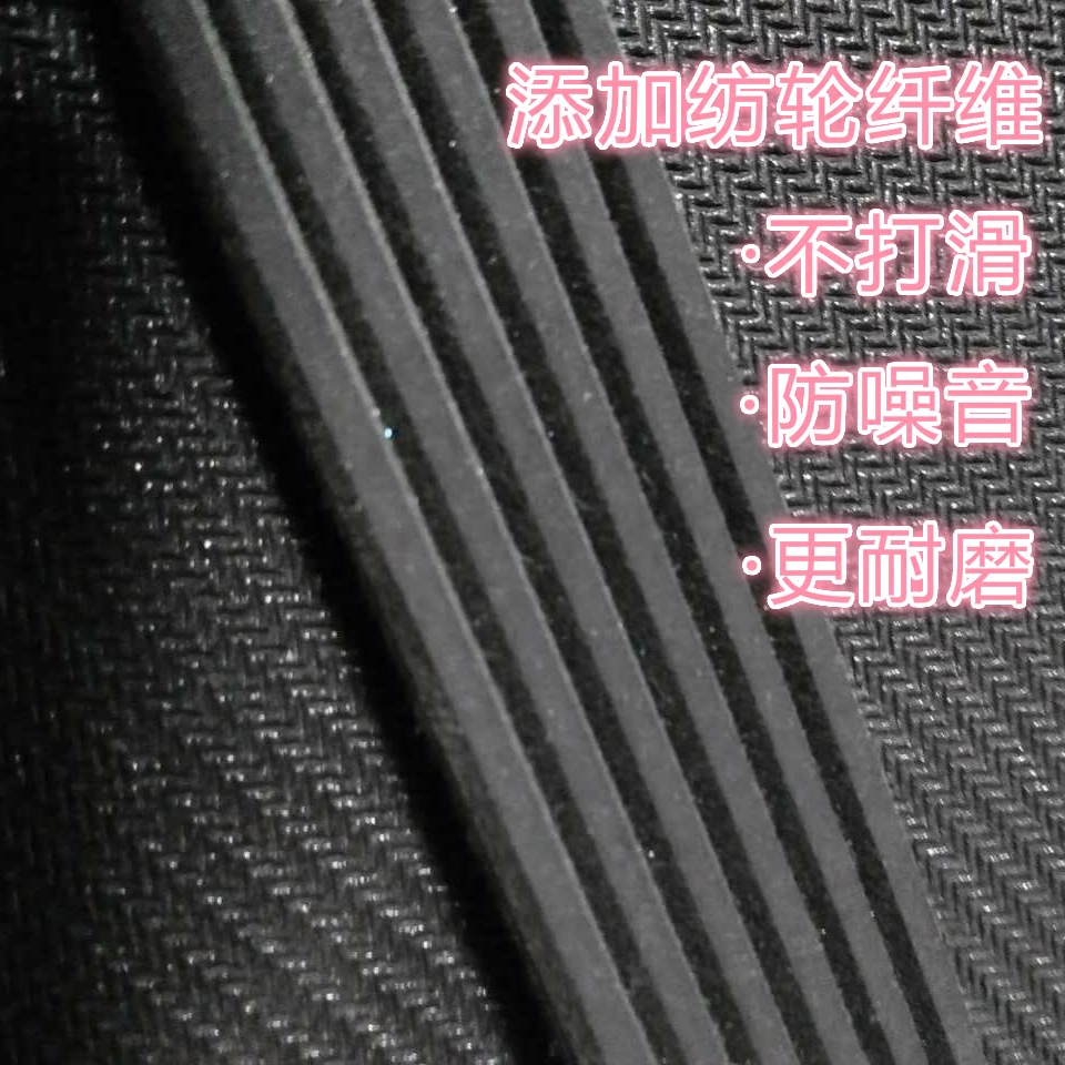 6PK1305/1306/1310/1315/1320/1325/1330/1335/1340/1341皮带