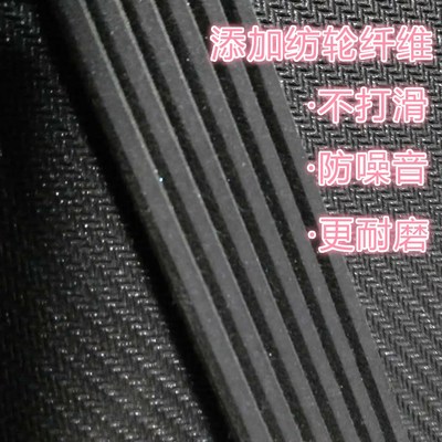 6PK1345/1350/1355/1360/1365/1370/1375/1380/1384/1385皮带